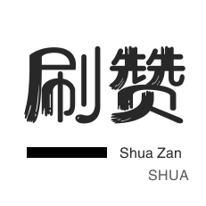 全网自动下单平台
